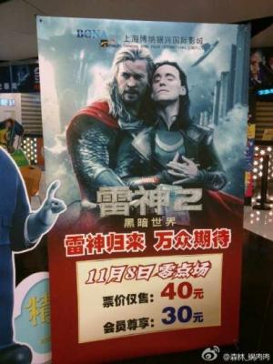 post-2433-0-40147000-1396119046_thumb.jp