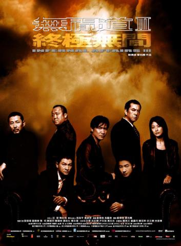 Infernal_Affairs_III.jpg