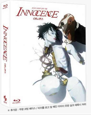 100905_slip.jpg