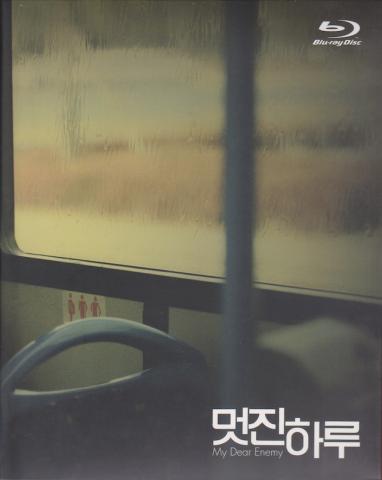 58682_front.jpg