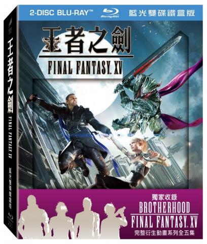 ff15.jpg