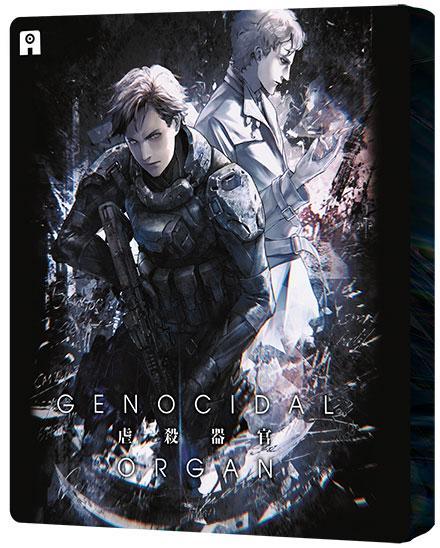 GENOCIDAL_ORGAN_FUTUREPACK_3D_1024x1024.jpg.53a8a6ab4354aa400e46a1baac84d902.jpg
