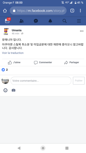 Screenshot_20190228-080030.png
