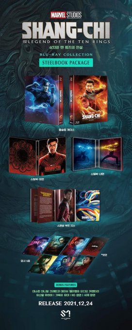 Shang-Chi.jpg.004540f86cb9a1593f580cfdff70c29f.thumb.jpg.9cecef49fee0bf70eb8c0eddf5276b0c.jpg