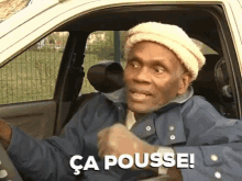 ca-pousse-etienne.gif.cb98de36dfd7e3c0c1e334d2ae9b3b8b.gif