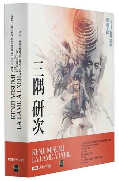 Coffret-Kenji-Misumi-La-lame-a-l-oeil-Edition-Collector-Limitee-Blu-ray-4K-Ultra-HD.jpg.87f5eaafaed759dcc8d18ab40759b31e.jpg
