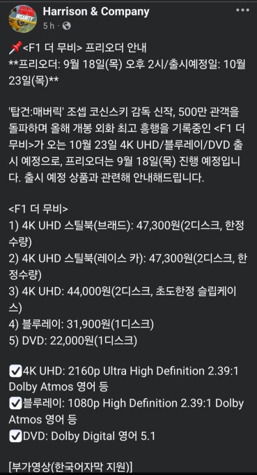 Screenshot_20250916_075146_Facebook.jpg